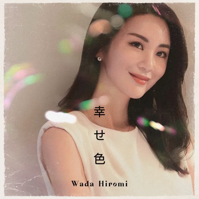 Album cover art for Shiawase Iro