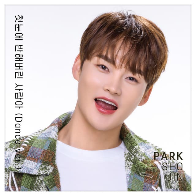 Album cover art for The One I Fell for at First Sight (Dance ver.)
