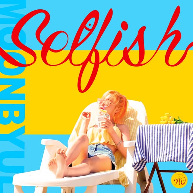Album cover art for Selfish