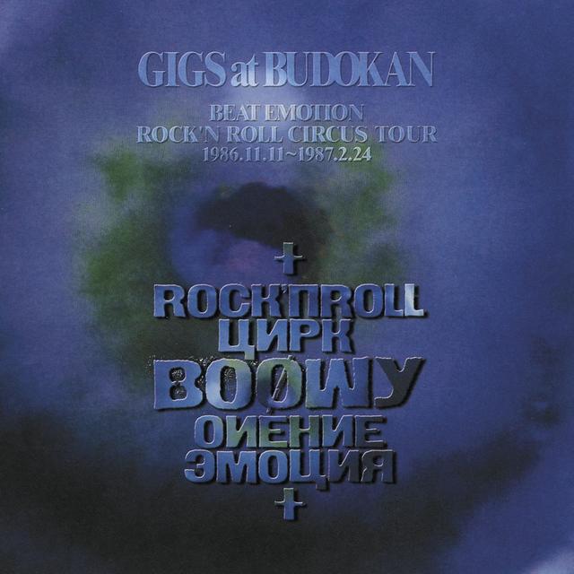 Album cover art for Gigs at Budokan Beat Emotion Rock'n'Roll Circus Tour 1986.11.11 - 1987.2.24