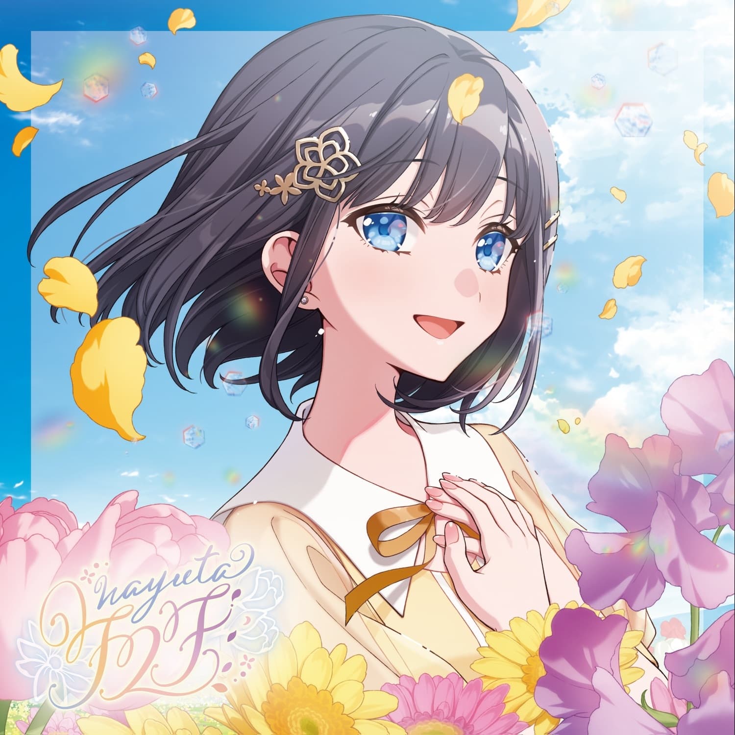 Lyric cover art