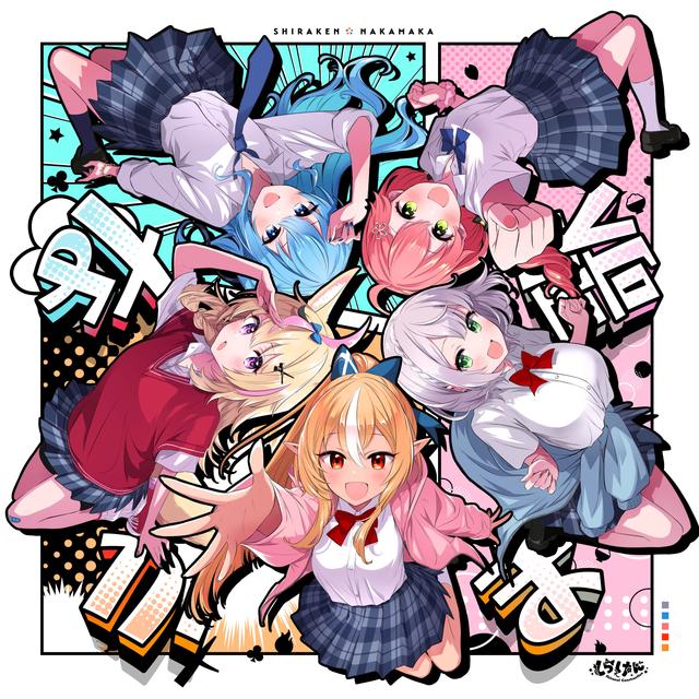 Album cover art for Nakamaka