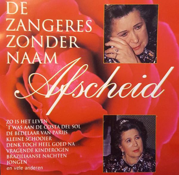 Afscheid