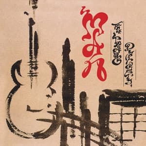 Album cover art for The Twang Dynasty