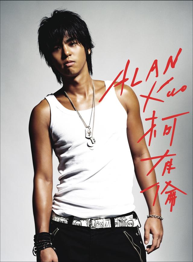 Album cover art for Alan Kuo Debut Album