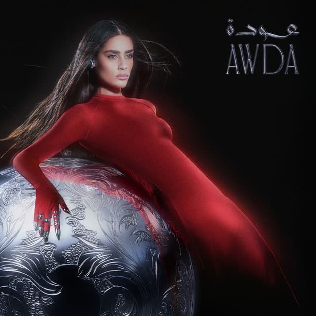Album cover art for AWDA - عودة