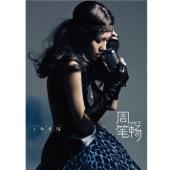 Album cover art for I, 魚, 光, 鏡