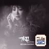 가끔 SOMETIMES (SOMETIMES)