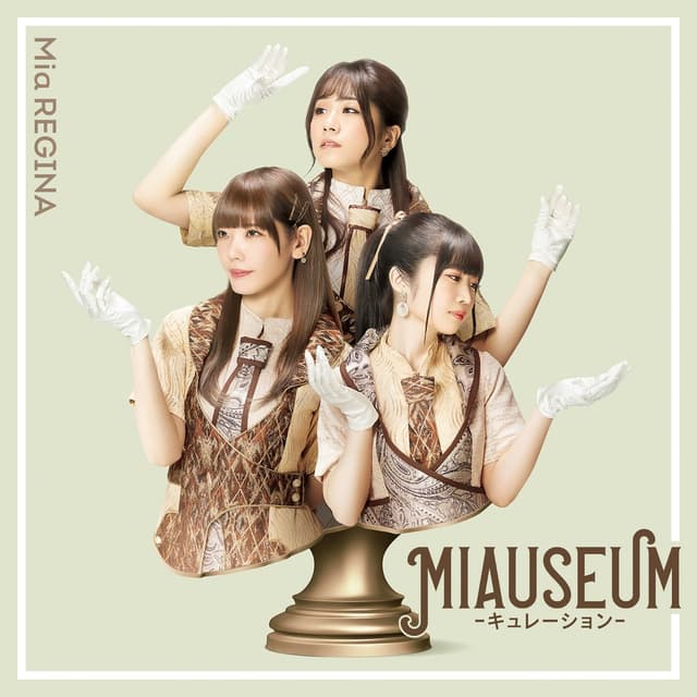 Album cover art for MIAUSEUM -キュレーション-