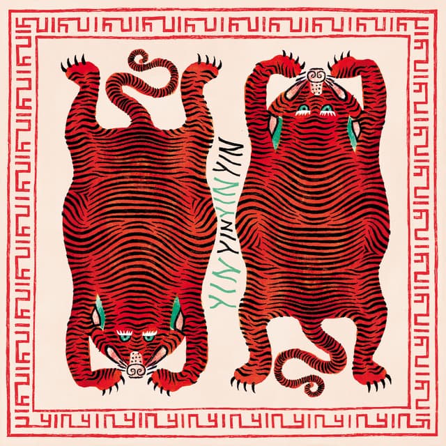 Album cover art for The Rabbit That Hunts Tigers