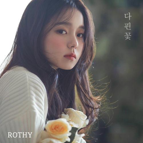 Album cover art for Blossom Flower