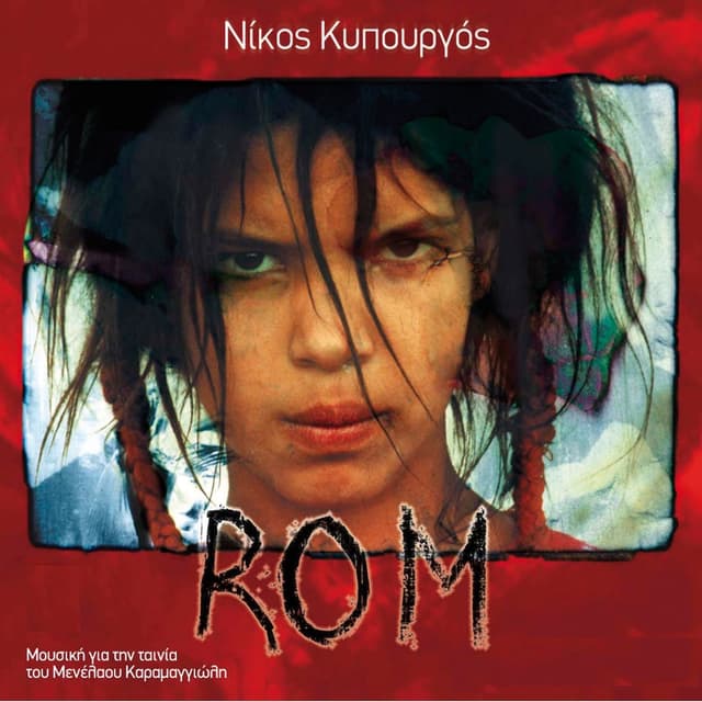 Album cover art for ROM
