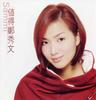 值得 (Zhi De)