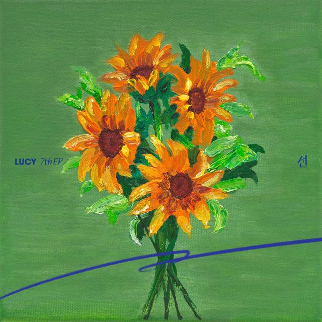 Album cover art for Sunflower