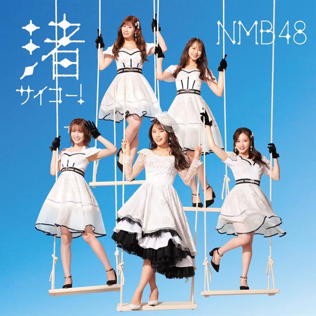 Album cover art for Nagisa Saiko!