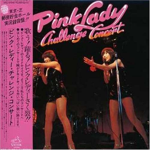 Album cover art for Challenge Concert