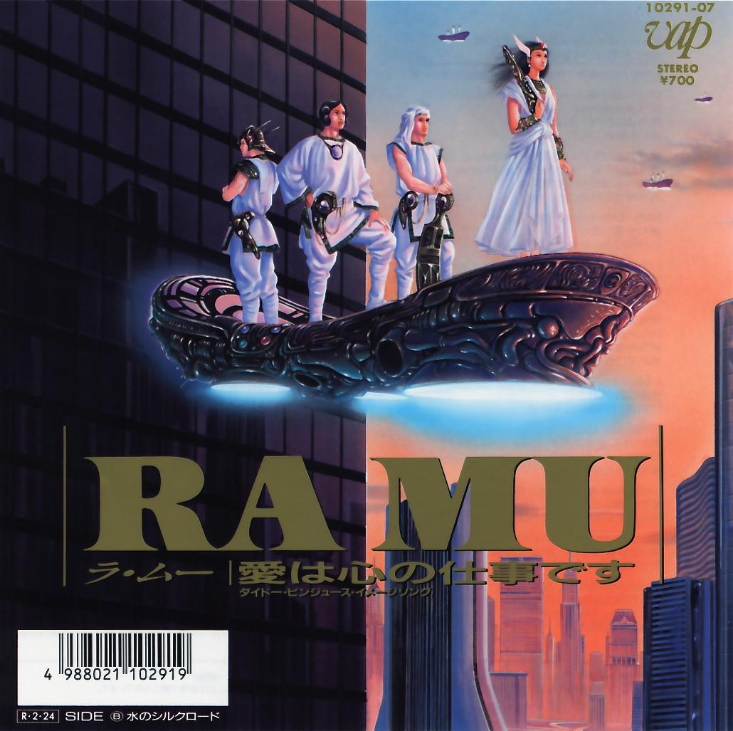 Lyric cover art