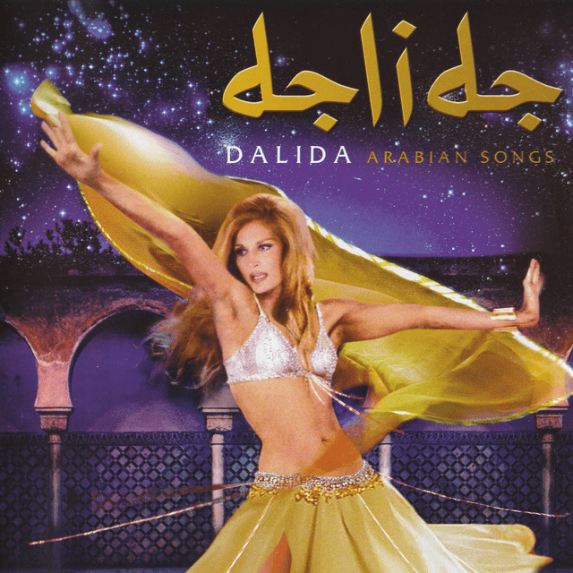 Album cover art for Arabian Songs