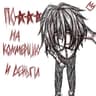 ВРЕМЯ V2 (VREMYa V2)