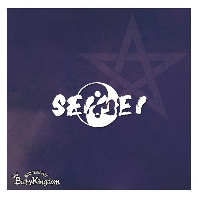 Album cover art for SEIMEI