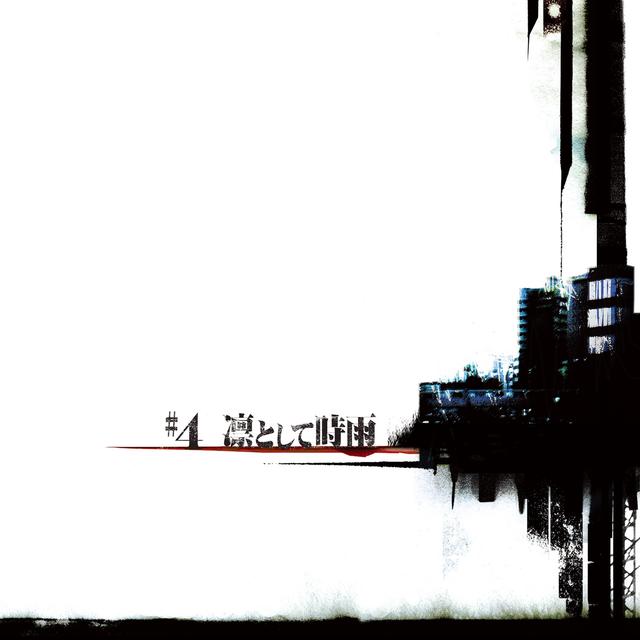 Album cover art for #4