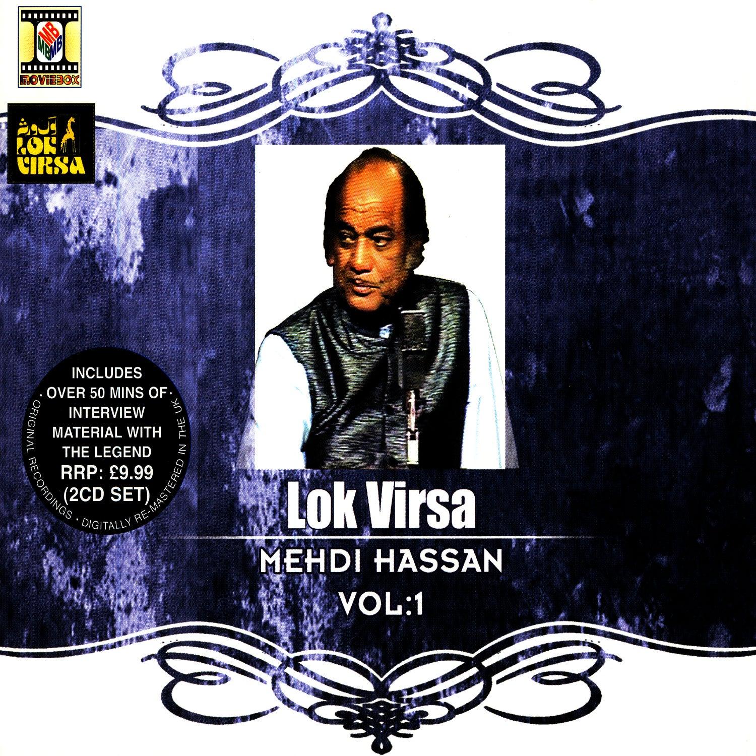 Lok Virsa Vol.1 - Mehdi Hassan