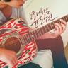 우리 사랑했던 시간만큼 Much as the Time (Much as the Time (We Loved Each Other))