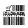 Нищета