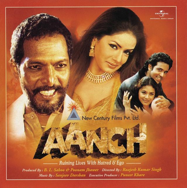 Album cover art for Aanch - OST