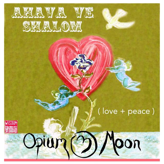 Album cover art for Ahava Ve Shalom (love + peace)