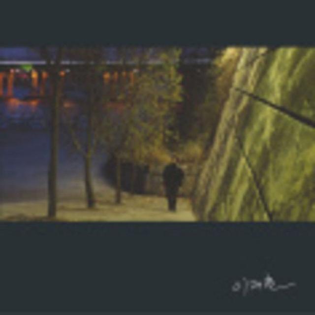 Album cover art for 일상