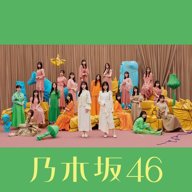 Album cover art for hitowayumeonidomiru