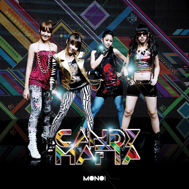 Album cover art for Mafia