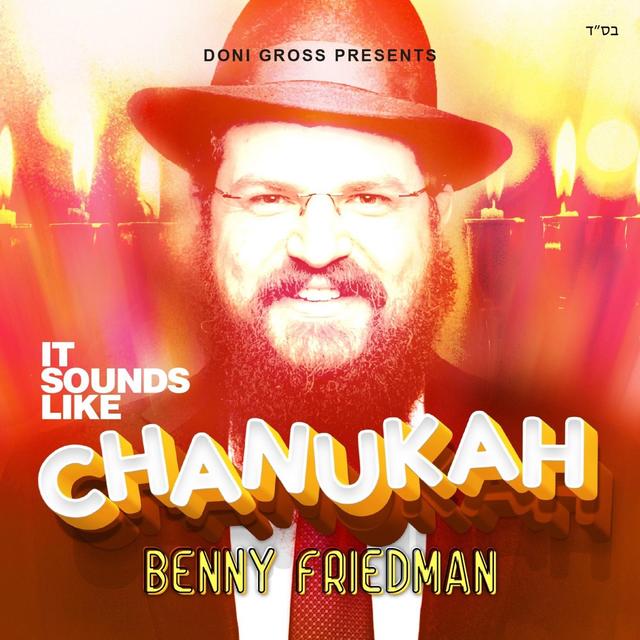 Album cover art for It Sounds Like Chanukah