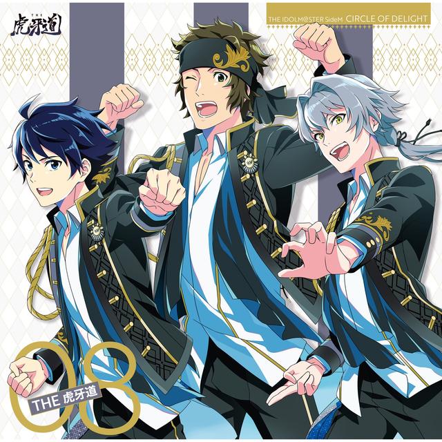 Album cover art for THE IDOLM@STER SideM CIRCLE OF DELIGHT 08 THE 虎牙道