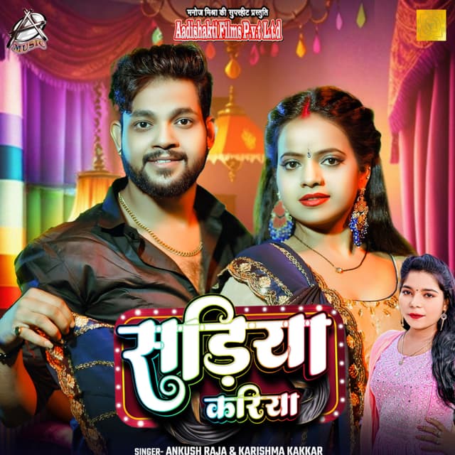 Album cover art for Sadiya Kariya