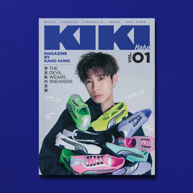 Album cover art for 穿波鞋的惡魔