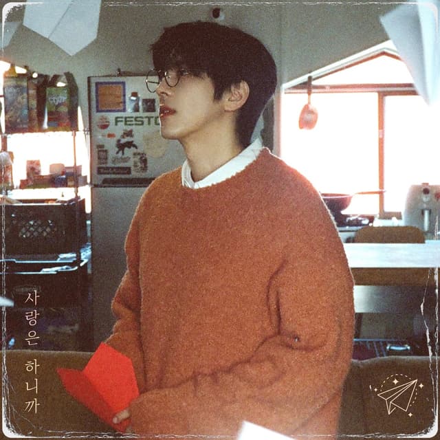 Album cover art for Because There Is Love