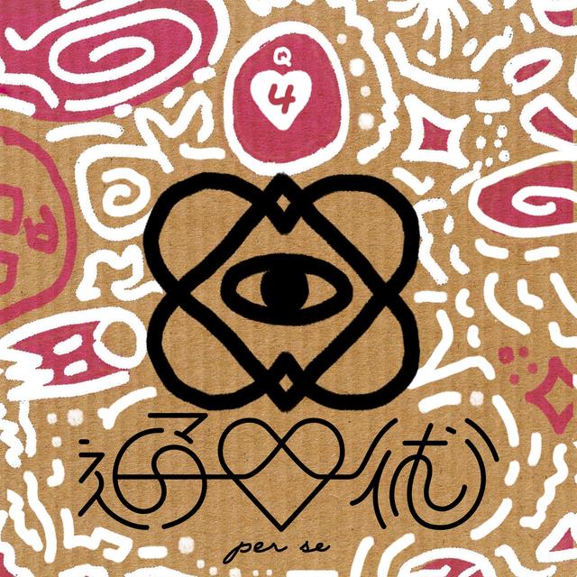 Album cover art for 通心術