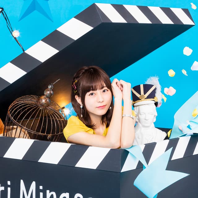 Album cover art for Massugu ni Toumei ni