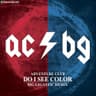 Do I See Color