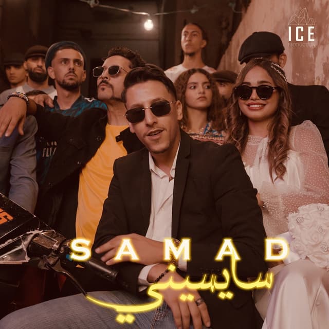 Album cover art for Saysini