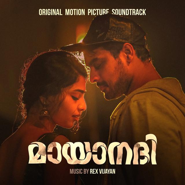 Album cover art for Mayaanadhi (Original Motion Picture Soundtrack)