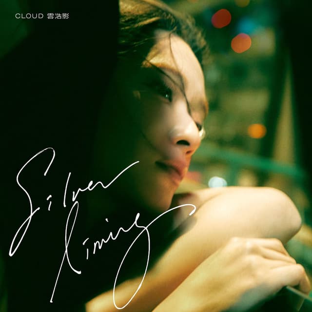 Album cover art for Silver Lining