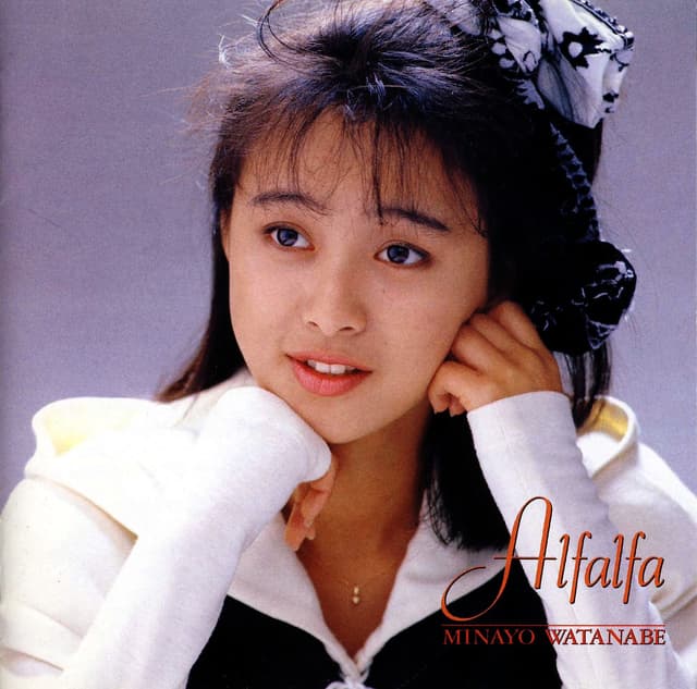 Album cover art for アルファルファ