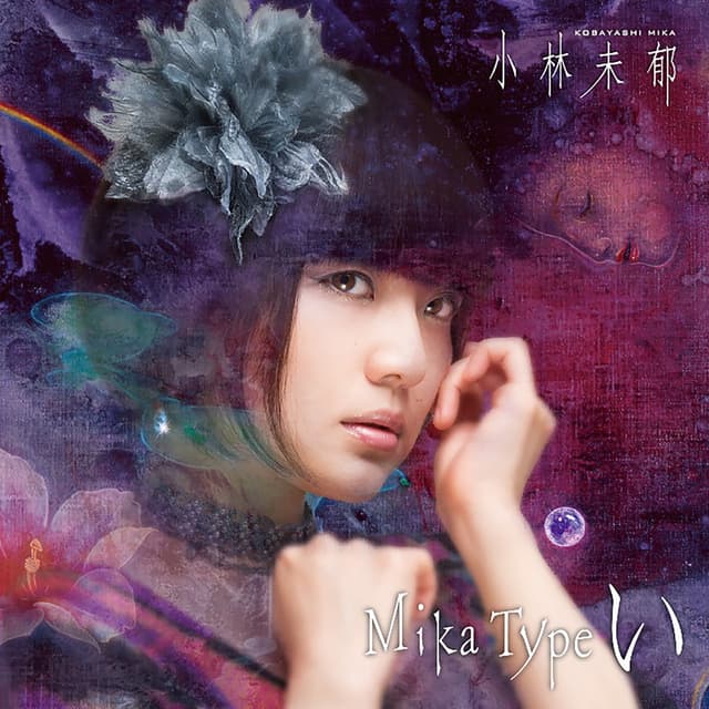 Album cover art for Mika Type い