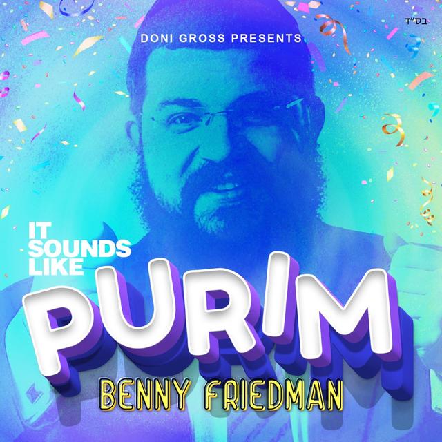 Album cover art for It Sounds Like Purim!