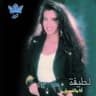 لما يجيبوا سيرتك (Lamma Yegeibou Sertak)