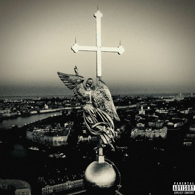 Album cover art for Аминь