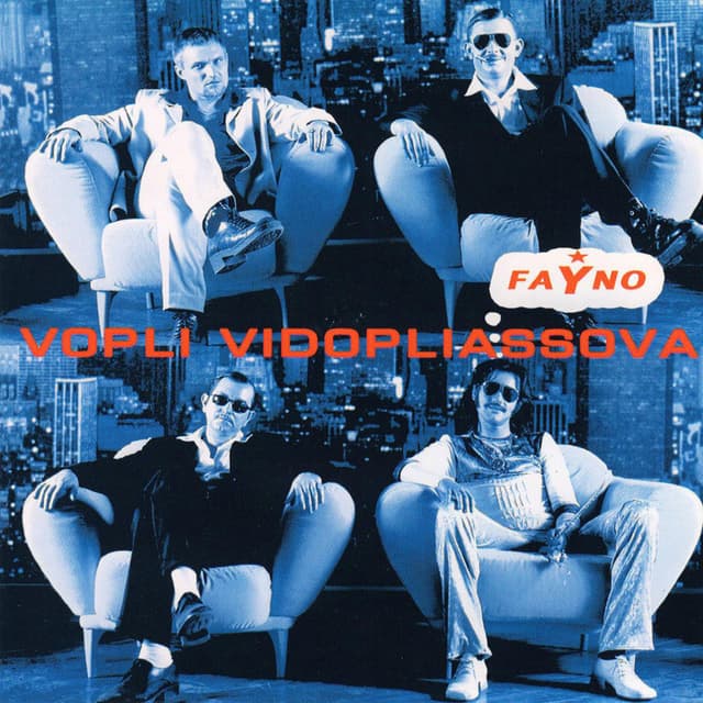Album cover art for Fayno